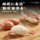 2025 new arrival firewood raw raw fried peanuts with shell peanuts whole box nuts roasted seeds and nuts snacks for drinking