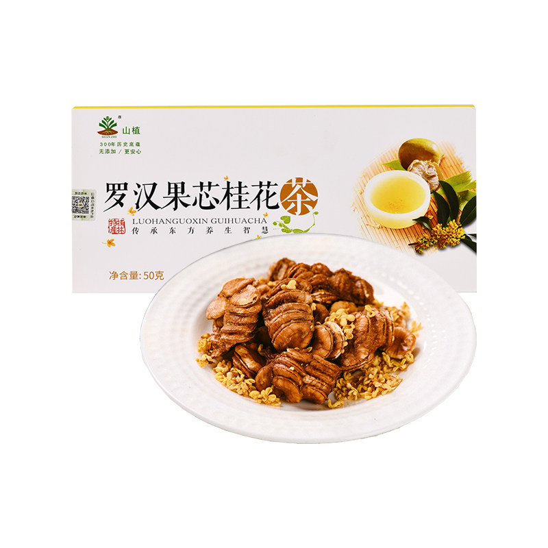 广西桂林特产山植罗汉果芯脱水黄金 漓乡情食品罗汉果