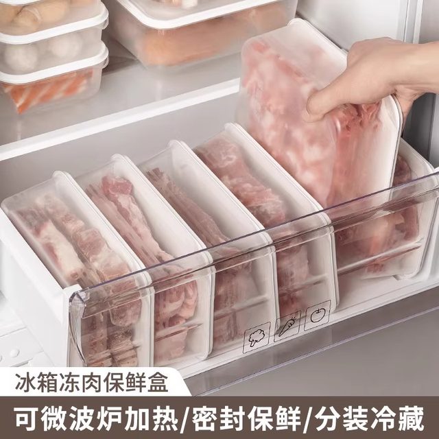 Food grade fresh-keeping box lunch box refrigerator freezer storage box
