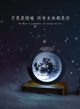 发光水晶球宇航员摆件实用送女生