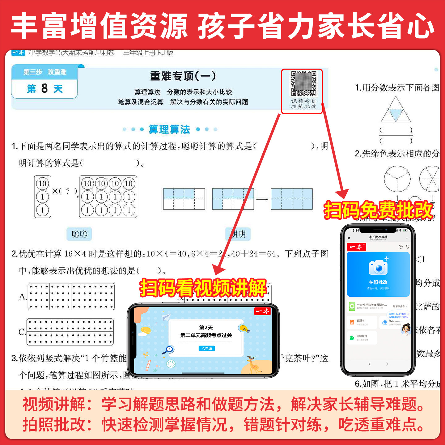 图 4
