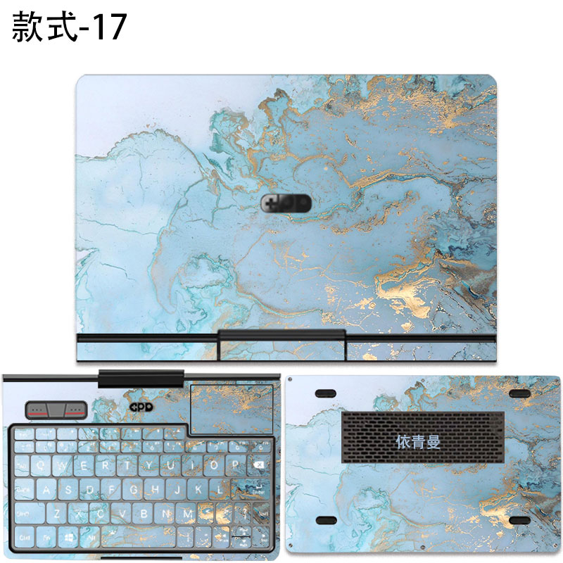 GPD Pocket4/3高性能工程师本机身贴纸迷你外壳保护贴膜p2max保护膜钢化膜 - 图3