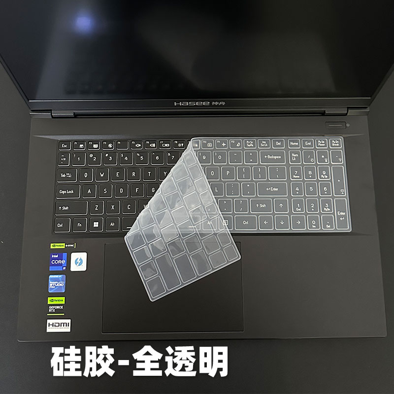 神舟战神S8D6键盘膜ZX9/ZX10防尘套Z8R7电脑Z7R5A笔记本TX8R9 TX9R7屏幕膜高清RA9防水垫TA5NB钢化膜DA7NP - 图1