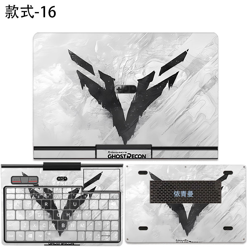 GPD Pocket4/3高性能工程师本机身贴纸迷你外壳保护贴膜p2max保护膜钢化膜 - 图2