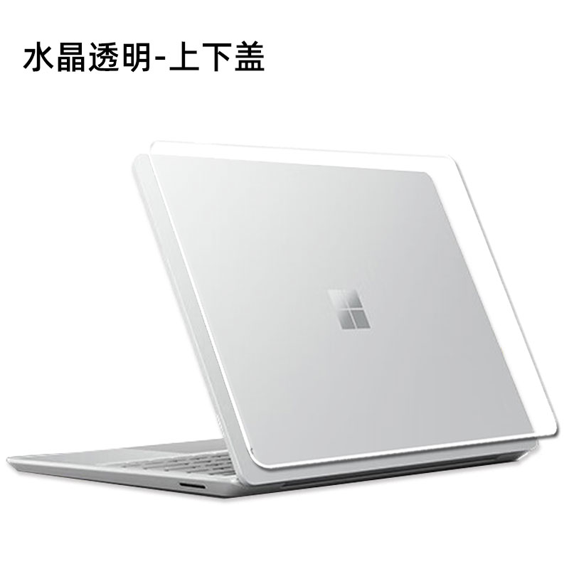 微软Surface Laptop Go2/3/4/5保护壳笔记本防摔套电脑13.5英寸耐磨防刮透明15英寸贴纸 - 图0