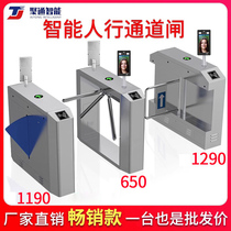 Construction site Three-roller brakes pedestrian walkway gate machine Kindergarten Pendulum Swipe the Face Recognition Wing Gate Access Control System