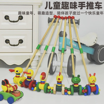 Child Trolley Toy Wooden Pushback Baby 1 Year Old 2-3 Year Old Baby Single Pole Learn Walking Trolley Walking Trolley