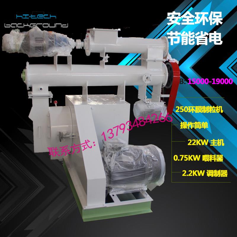 成套250饲料加工设备组厂家出具设计图纸饲料颗粒时产1000KG - 图2