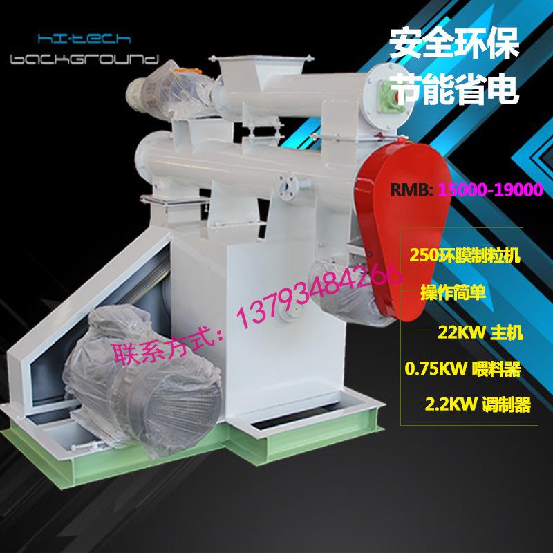 成套250饲料加工设备组厂家出具设计图纸饲料颗粒时产1000KG - 图1