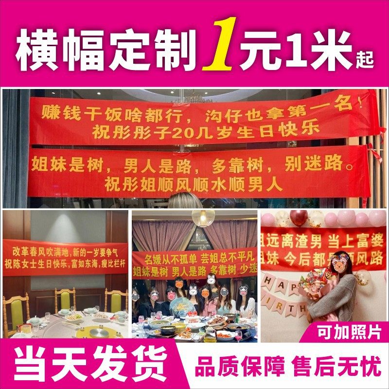 条幅制作结婚横幅禁烧户外横幅警示性宣传条幅开业条幅户外标语,淘宝优惠券,粉丝福利购,淘宝优惠卷