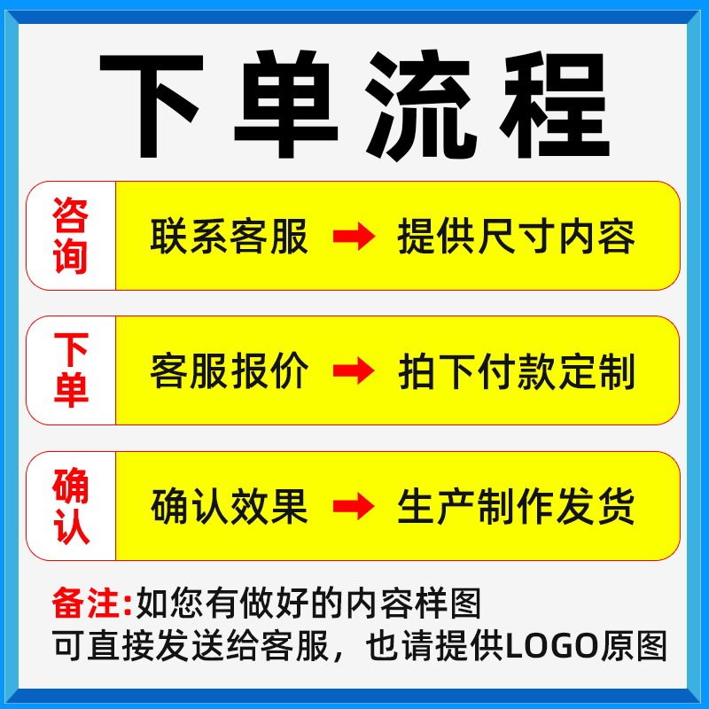条幅制作结婚横幅禁烧户外横幅警示性宣传条幅开业条幅户外标语,淘宝优惠券,粉丝福利购,淘宝优惠卷
