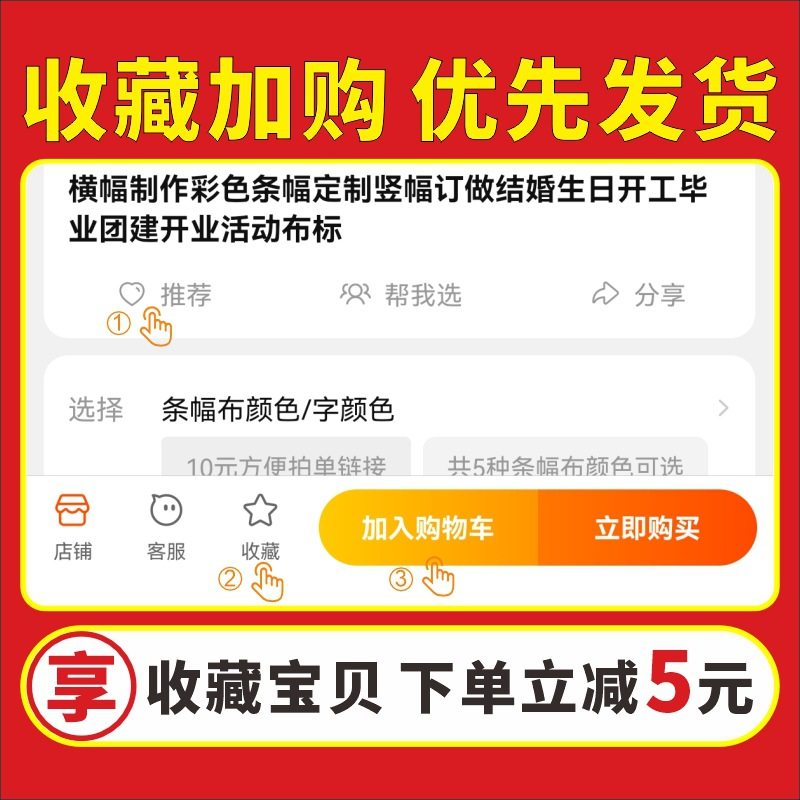 条幅制作结婚横幅禁烧户外横幅警示性宣传条幅开业条幅户外标语,淘宝优惠券,粉丝福利购,淘宝优惠卷