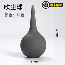 Leather Tiger Blow Ball Hand Wind Instrumental Camera Dusting Wash Ear Ball Single Counter Gas Blow Leather Blow Leather Blow Dust Ball Machine Powerful Rubber Leather Blow Son Balloon Computer Keyboard Single Counter Camera Lens