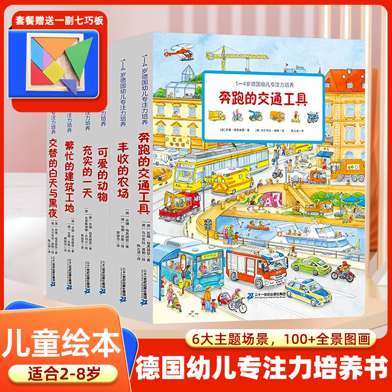 图2