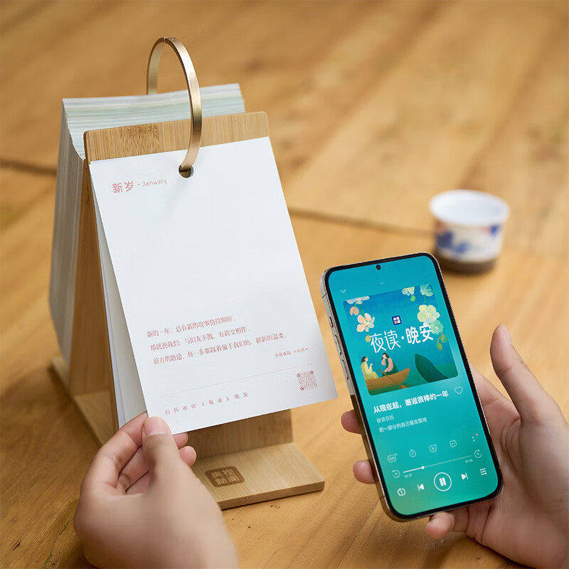 【央视新闻夜读日历2026】马年新款每日金句治愈陪伴 赠竹木支架+定制礼盒+明信片套装 创意翻页台历办公桌面励志摆件,淘宝优惠券,粉丝福利购,淘宝优惠卷