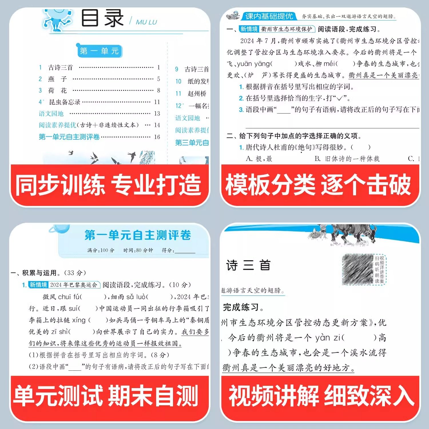 图4