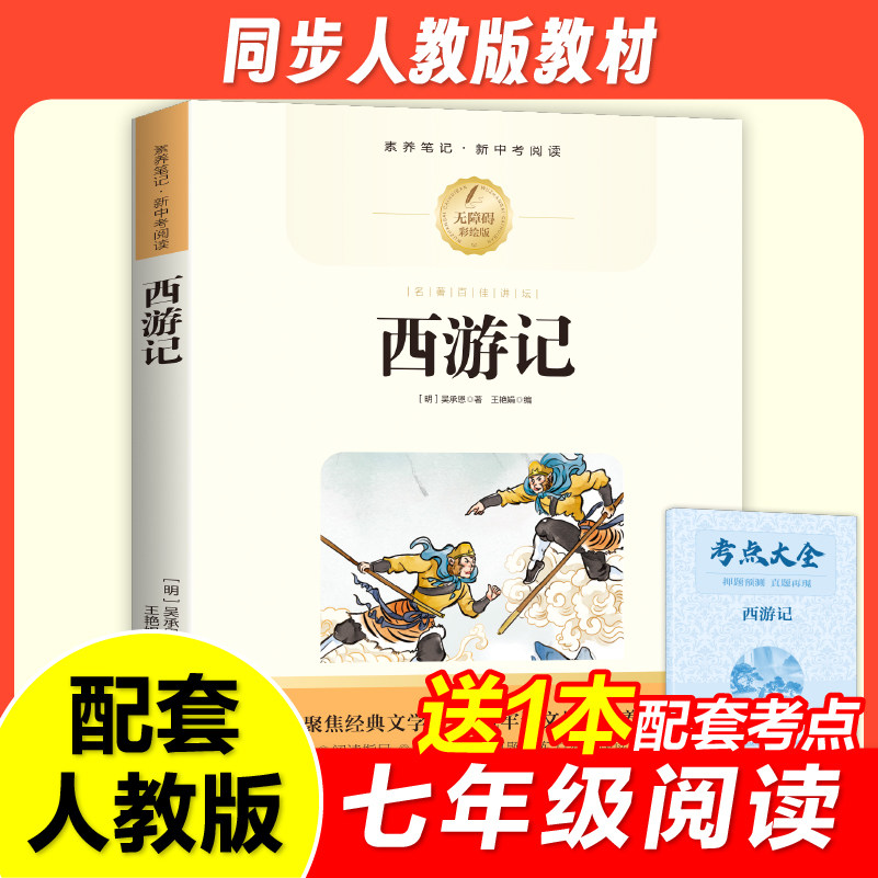 图2