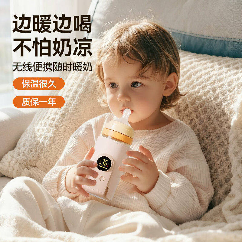 婴幼儿暖奶器奶瓶保温套无线保温杯适用宝宝神器加热恒温便携外出,淘宝优惠券,粉丝福利购,淘宝优惠卷