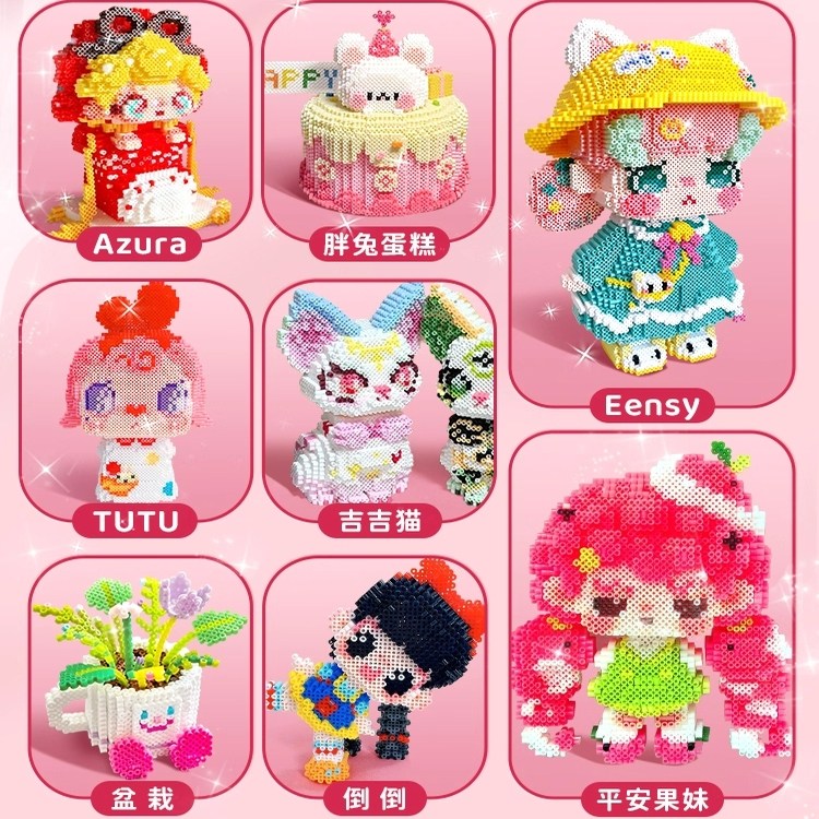 毛绒绒拼豆豆笔手工diy套装融合豆熨斗全套工具补充材料包毛巾烫6,淘宝优惠券,粉丝福利购,淘宝优惠卷