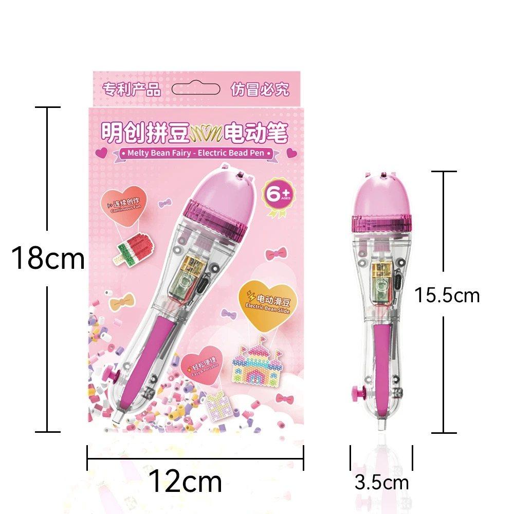 拼豆豆全自动电动拼豆笔手工diy辅助工具点按式融合豆益智补充包6,淘宝优惠券,粉丝福利购,淘宝优惠卷