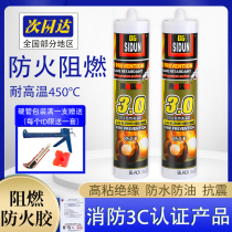 Meisnational high temperature glue high temperature resistant sealant fixing glue glass glue 300 degrees 1000 waterproof and fireproof glue