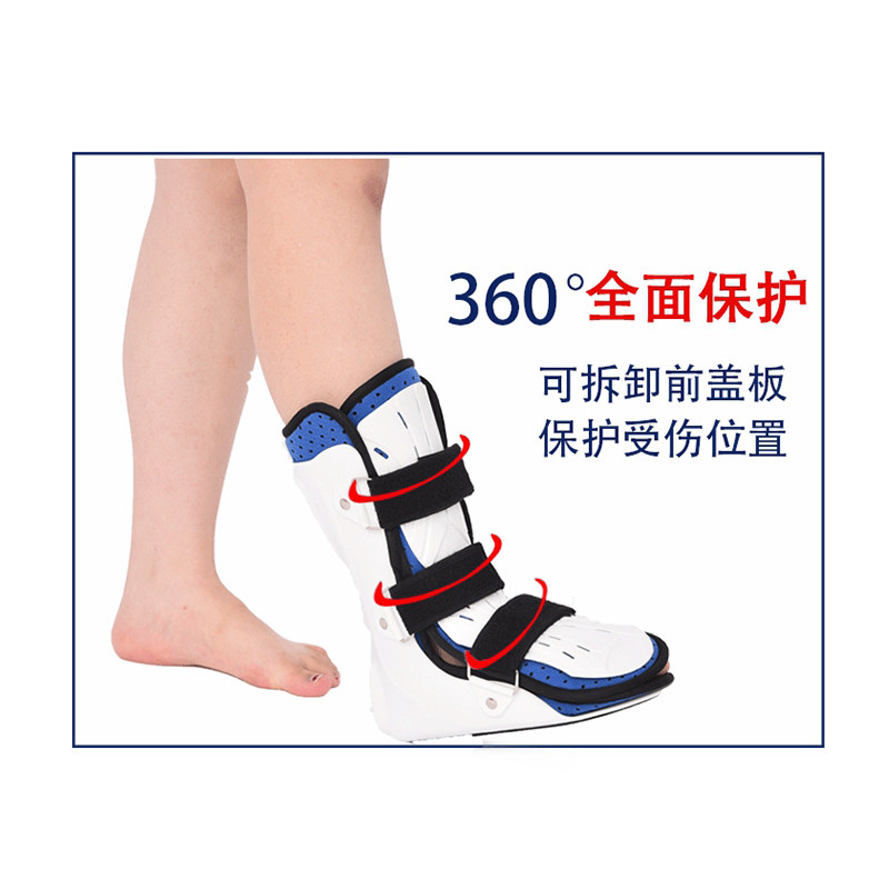 医用踝关节固定支具护具小腿康复鞋 奥克医疗器械护具（器械）