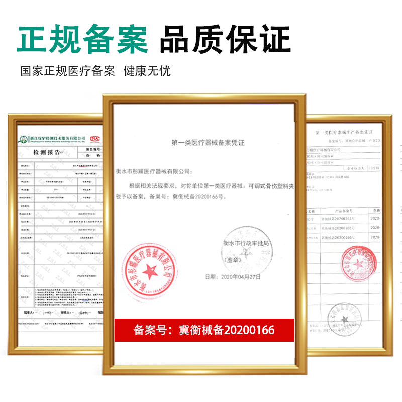 医用踝关节固定支具护具小腿康复鞋 奥克医疗器械护具（器械）