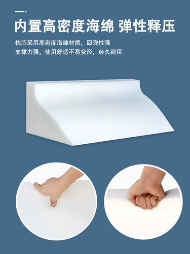Переверните кровать для подушки с подушкой, кровать, кровать, кровать, старик в течение длительного времени, восстановление фиксированное фиксированное устройство мягкая губка на боковой