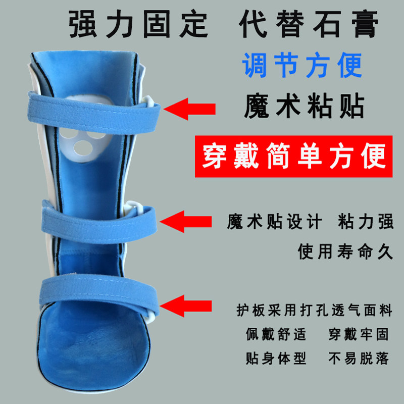 儿童踝足固定支具踝关节术后康复 奥克医疗器械护具（器械）