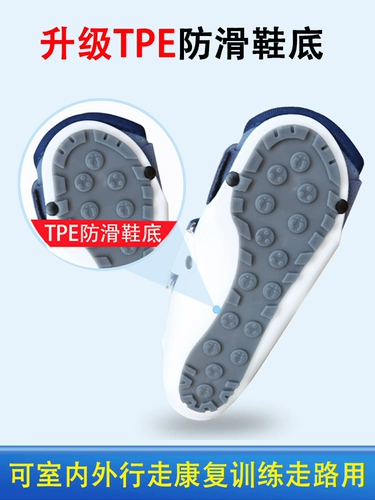 Послеоперационная дышащая трубка из гипса, защитное снаряжение, фиксаторы в комплекте