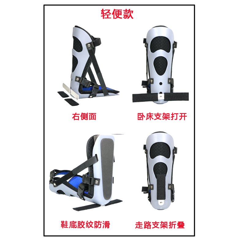 丁字鞋医用踝足固定支具骨折固定卧床防旋足下垂内外翻家用康复鞋 - 图1