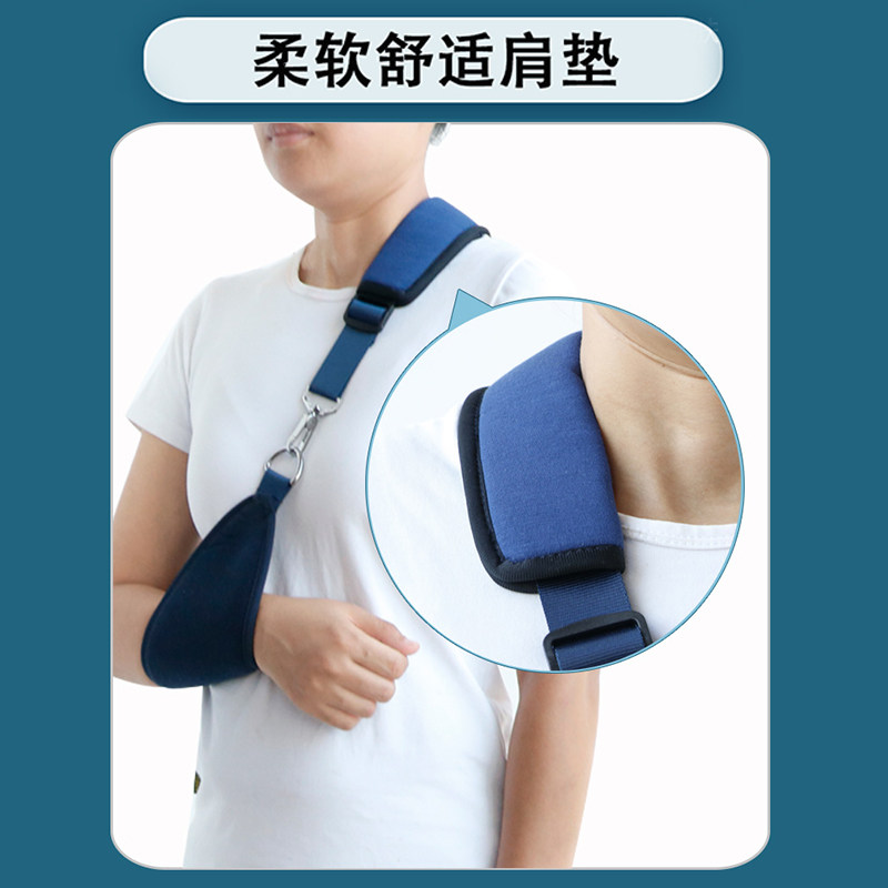 前臂吊带骨折护具肩肘关节手臂吊带 奥克医疗器械护具（器械）