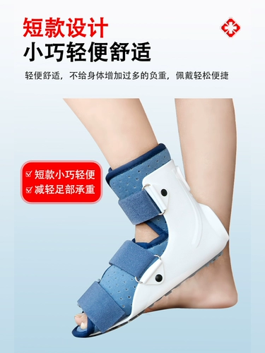 Послеоперационная дышащая трубка из гипса, защитное снаряжение, фиксаторы в комплекте