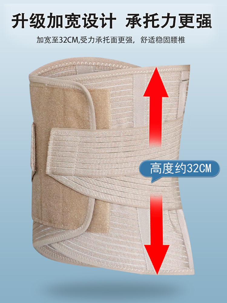 医用腰托腰椎间盘腰肌损伤骨折突出术后固定腰部劳损透气护腰腹带-图2