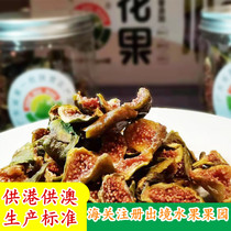 Buffalo Bay Without Fig Dry Special Class Gift Boxes CLASSIC GREEN LEATHER PREGNANT WOMEN CHILDREN SNACKS WITHOUT ADDING OLD AND WIDE TASTE