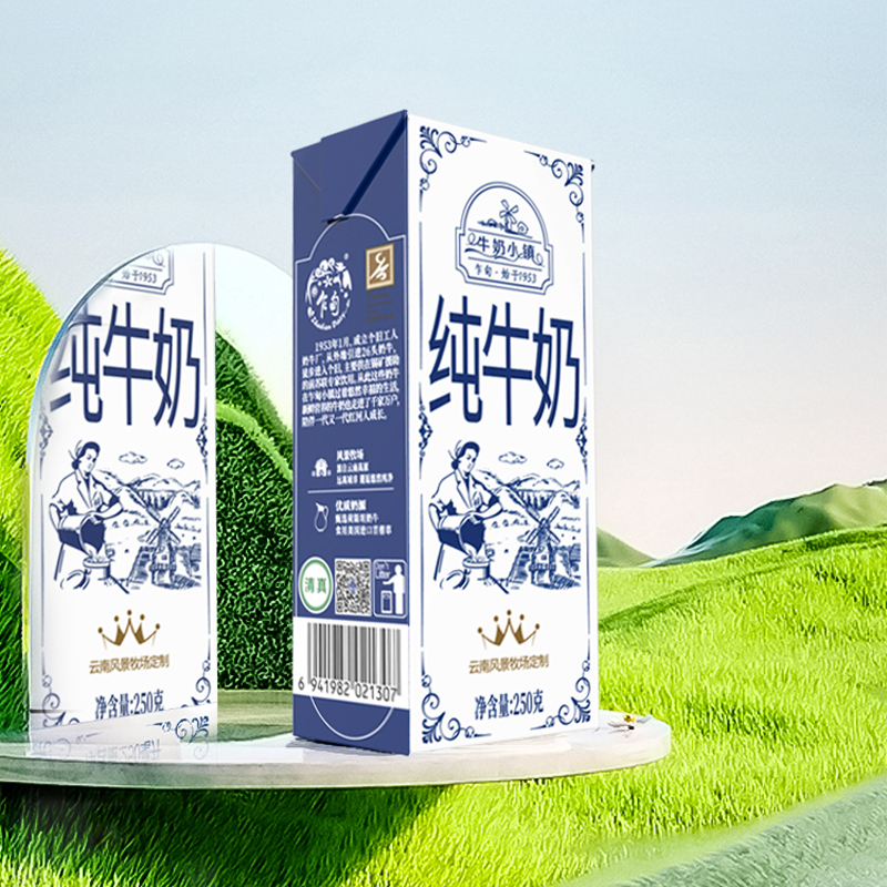 云南乍甸牛奶小镇纯牛奶250g*6盒整箱 蛋白质3.4g 儿童学生早餐奶 - 图2