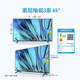 Sony K-65S303 series 65-inch 4K TV