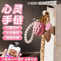 (Self-employed) Egg Jumping Bracelet Female Climax Self-Placebo Bounty of Divine Instrumental Sex Toys Adult Emotional Toys