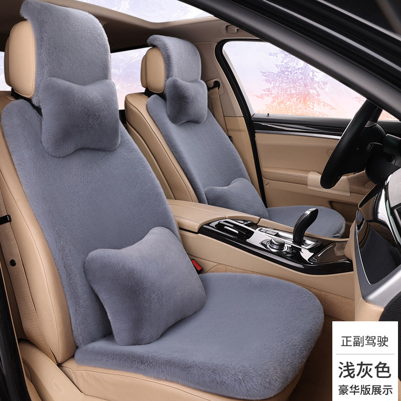 冬季毛绒汽车坐垫加绒加厚保暖神器兔毛加热三件套免捆绑羊毛绒垫,淘宝优惠券,粉丝福利购,淘宝优惠卷