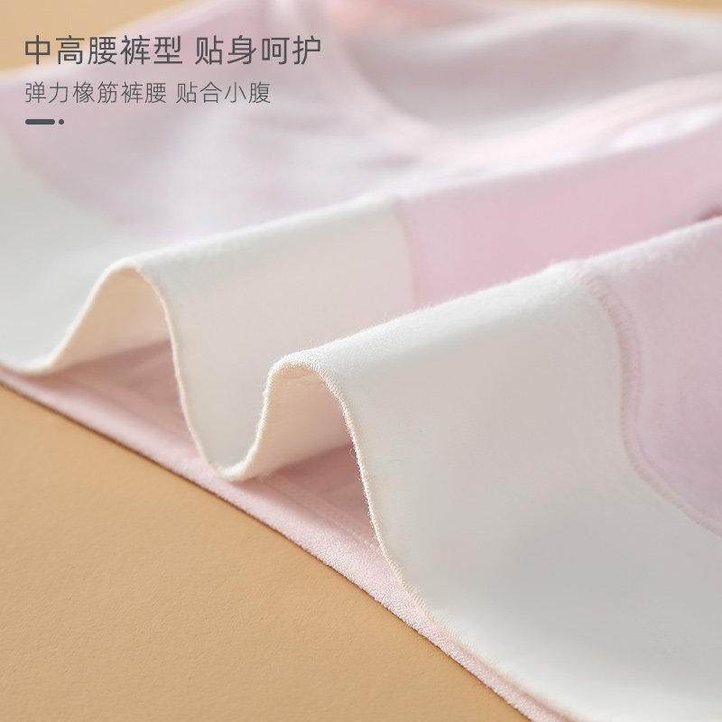 学生内裤纯棉不夹屁屁儿童三角12岁女孩发育期短裤大童宝宝全棉裆,淘宝优惠券,粉丝福利购,淘宝优惠卷