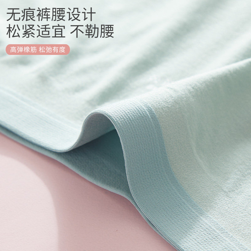 青少年男生内裤男冰丝无痕四角裤运动透气裆发育期学生平角大码裤,淘宝优惠券,粉丝福利购,淘宝优惠卷