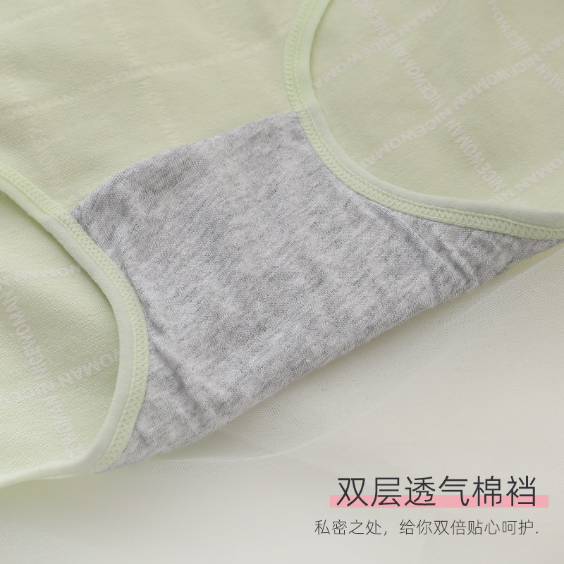 女童内裤女纯棉中大童9岁女孩不夹屁股初中生发育期学生三角短裤,淘宝优惠券,粉丝福利购,淘宝优惠卷