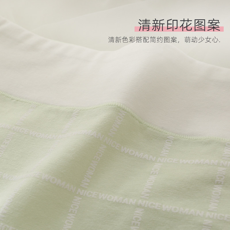 女童内裤女纯棉中大童9岁女孩不夹屁股初中生发育期学生三角短裤,淘宝优惠券,粉丝福利购,淘宝优惠卷