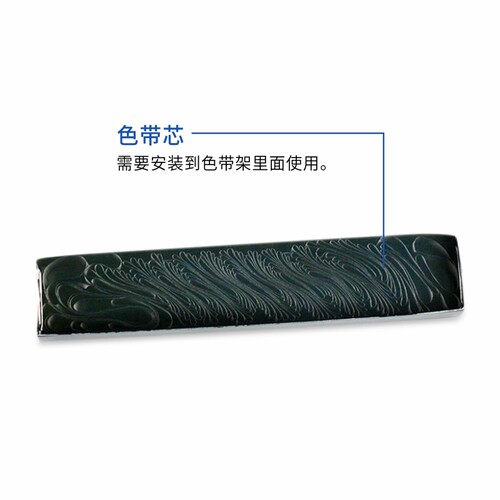 适用南天 PR2色带架 PR2E 中航PRB色带 OLIVETT PR2 PLUS色带 HCC PRT PRU PRS色带长城信息PR2E色带 - 图0