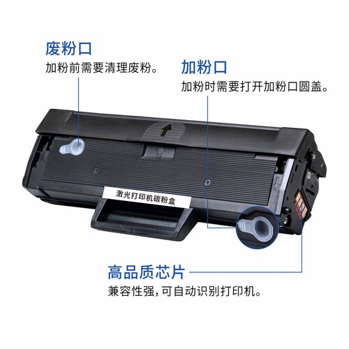 适合三星 SCX-3405硒鼓D101S-E  ML2161 2160 2165 2166 SCX-3400 3405 3406打印机墨盒SF-761 761P粉盒 - 图1