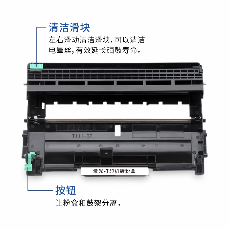 适用联想 M7600D打印机硒鼓联想M7600D粉盒LT2641H墨粉盒LT2441墨盒LD2641鼓架激光复印一体机晒鼓碳粉盒-图2