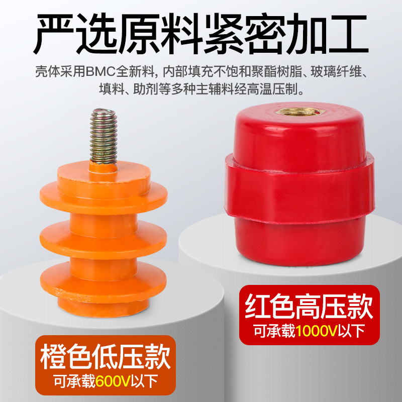 接地绝缘子机房防静电接地绝缘支架等电位铜排固定支架配电柜机柜,淘宝优惠券,粉丝福利购,淘宝优惠卷