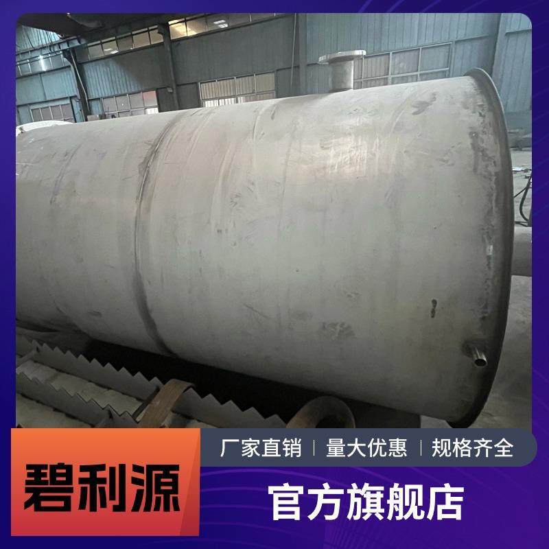 脉冲布水器虹吸脉冲式布水器脉冲布水罐立式钟罩式污水处理设备,淘宝优惠券,粉丝福利购,淘宝优惠卷