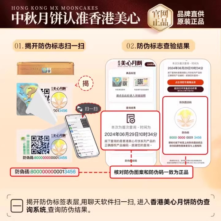 素材图