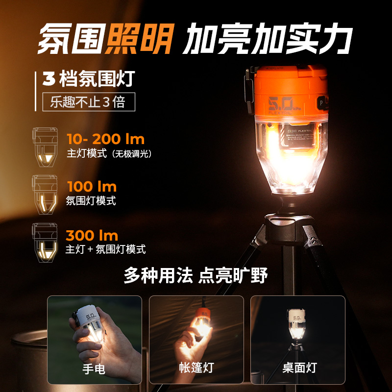 FLEXTAIL鱼尾无线便携式沙发气垫充气泵露营橡皮艇泳圈电动打气筒